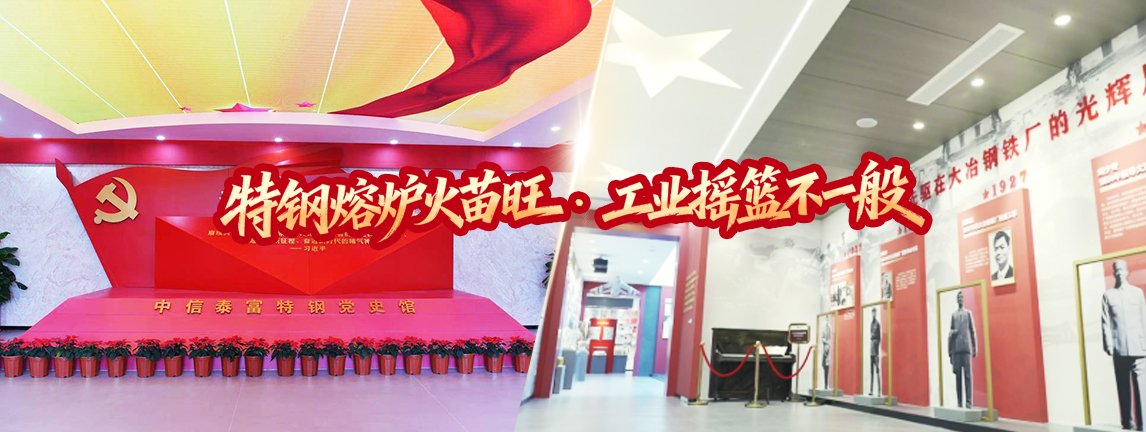 红色研学线路二
