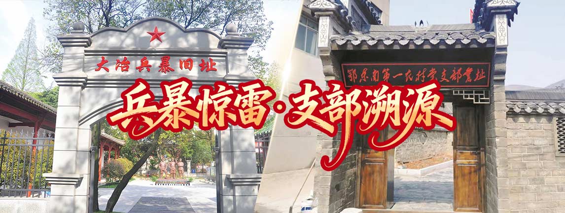 半日红色线路1