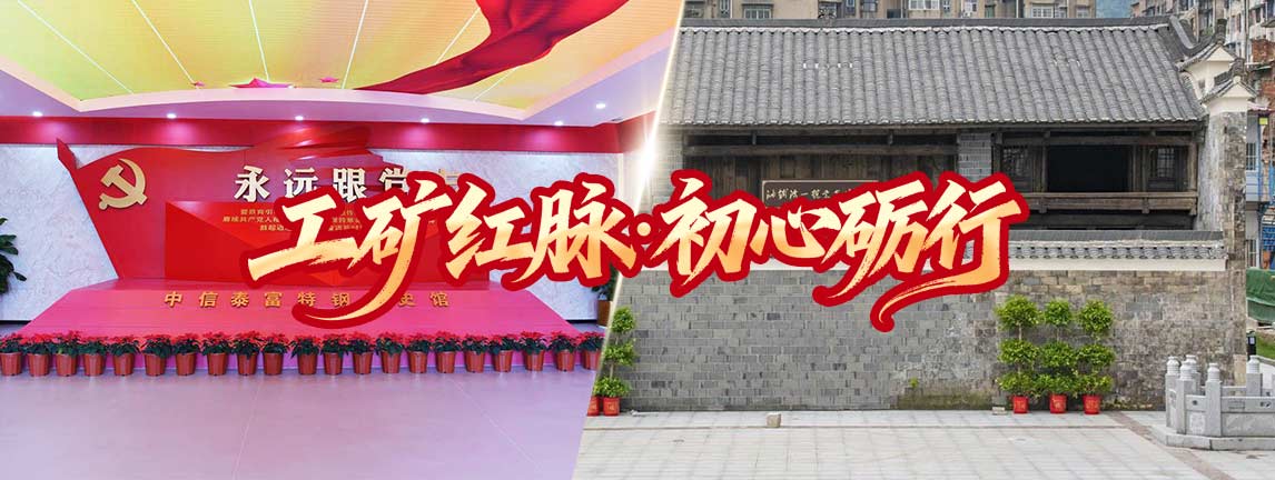 半日红色线路3